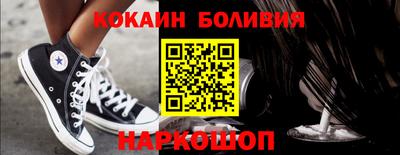 меф Заволжье