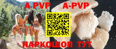 прущий лед Жуковский