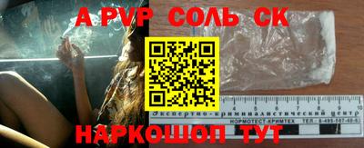герыч Заводоуковск
