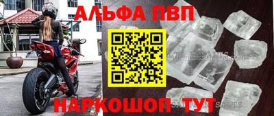 меф Заволжье
