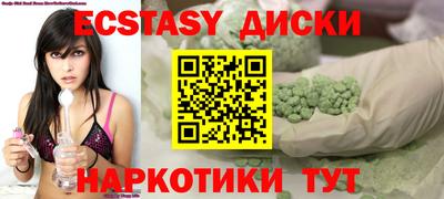 меф Заволжье