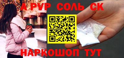 герыч Заводоуковск