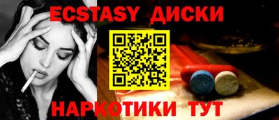 прущий лед Жуковский