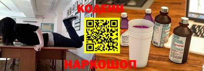 герыч Заводоуковск