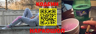 меф Заволжье