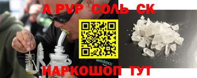 трава Апрелевка