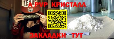 прущий лед Жуковский