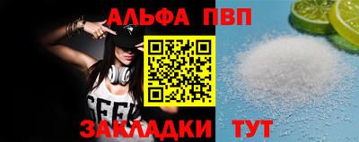 прущий лед Жуковский