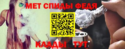 спиды Аргун