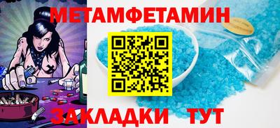 герыч Заводоуковск