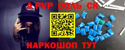 MDMA Апшеронск