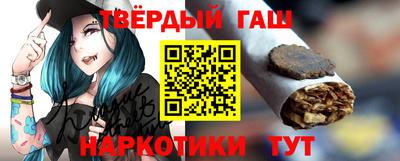 прущий лед Жуковский
