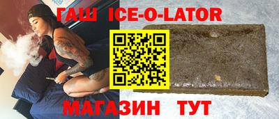 меф Заволжье