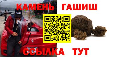 меф Заволжье