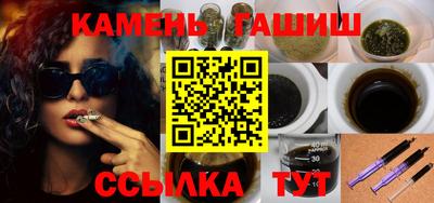 MDMA Апшеронск