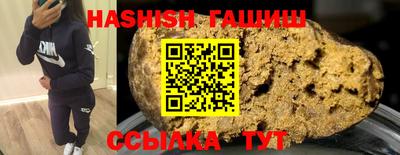 спиды Аргун