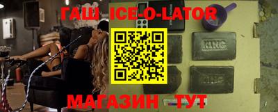 спиды Аргун