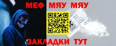 прущий лед Жуковский