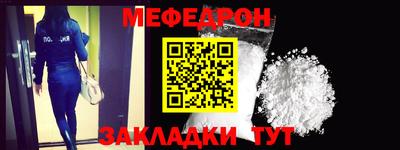 прущий лед Жуковский