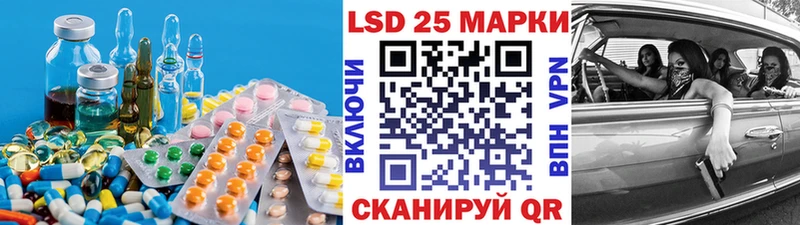 LSD-25 экстази ecstasy  MEGA ССЫЛКА  Семилуки  где купить наркотик 