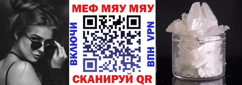 Мефедрон mephedrone  закладка  Семилуки 