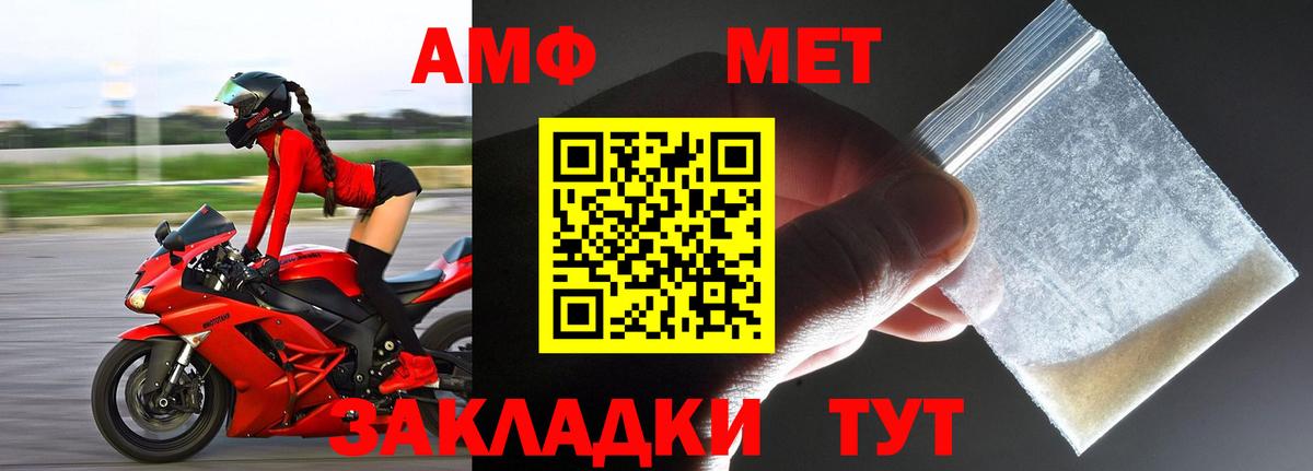 Метамфетамин Декстрометамфетамин 99.9% Семилуки