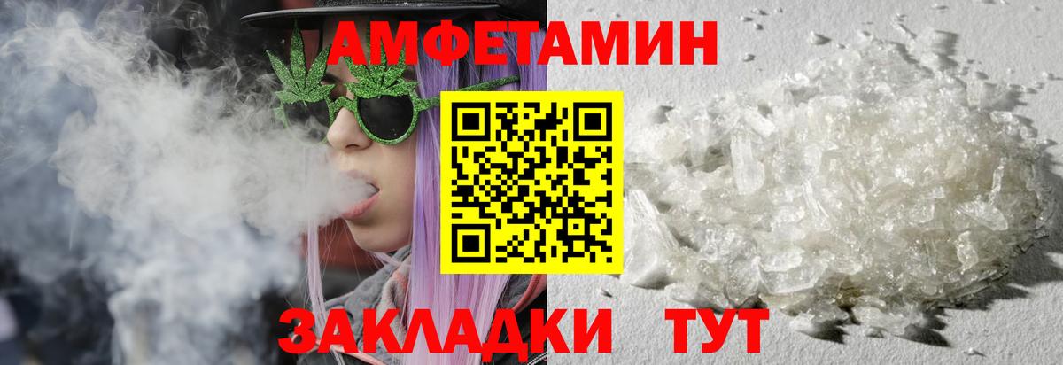 Семилуки  Первитин мет  Первитин мет  Вход с VPN 