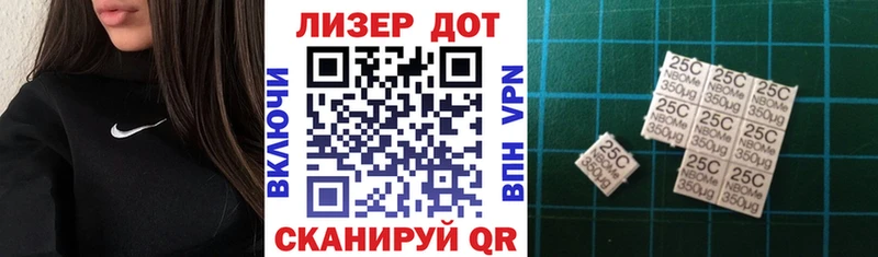 Наркотические марки 1,8мг  даркнет сайт  Семилуки 