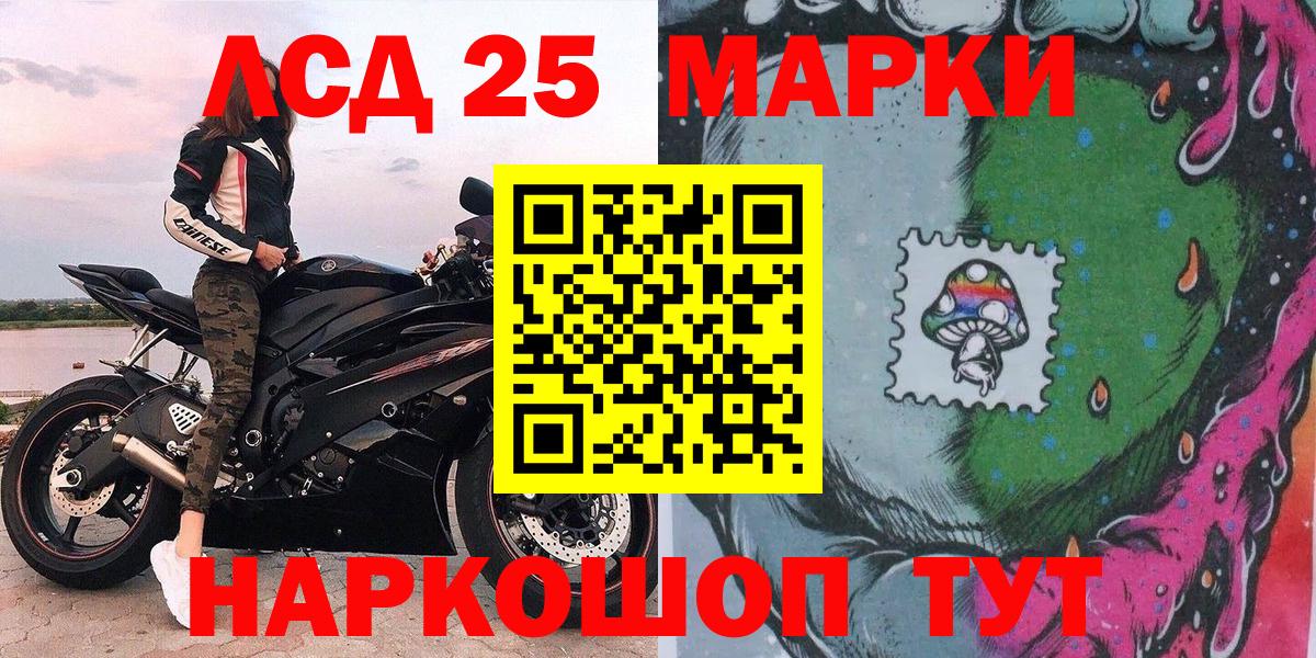 Марки NBOMe 1500мкг  Семилуки 