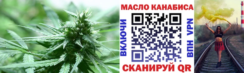 Дистиллят ТГК жижа  Семилуки 