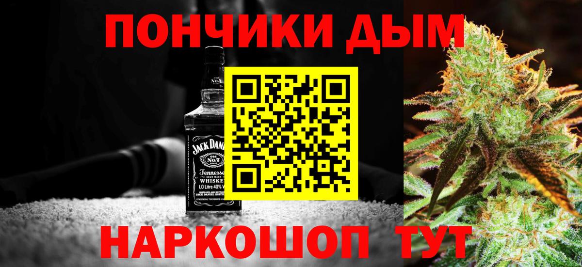 Семилуки  Конопля Amnesia  Шишки марихуана LSD WEED  Вход с VPN  МАРИХУАНА конопля 